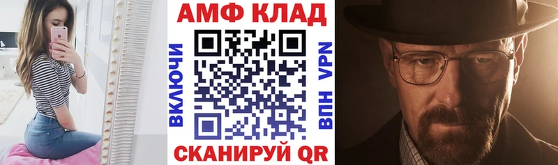 цена   Чегем  Амфетамин VHQ 