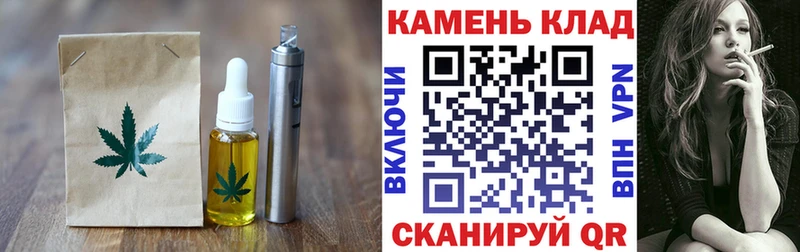 продажа наркотиков  blacksprut tor  Canna-Cookies марихуана  Чегем 