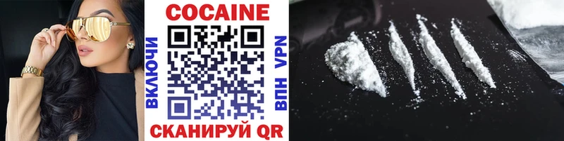 продажа наркотиков  Чегем  Cocaine VHQ 