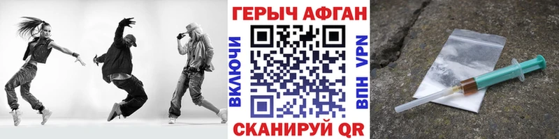 ОМГ ОМГ рабочий сайт  Чегем  ГЕРОИН VHQ 