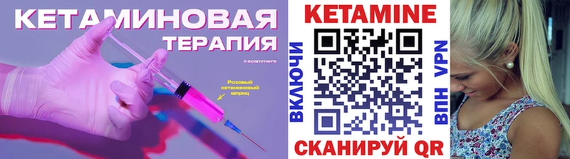 дарнет шоп  Чегем  КЕТАМИН ketamine 