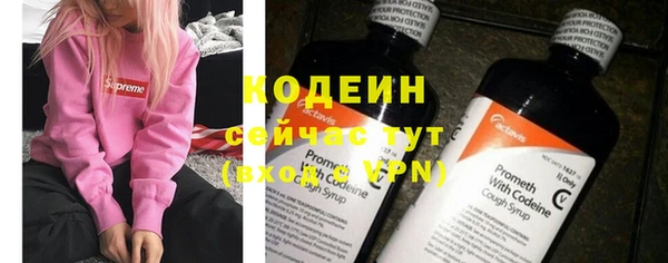 мяу мяу кристалл Медногорск