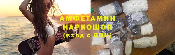 соль курить ск Мегион
