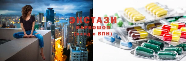 соль курить ск Мегион