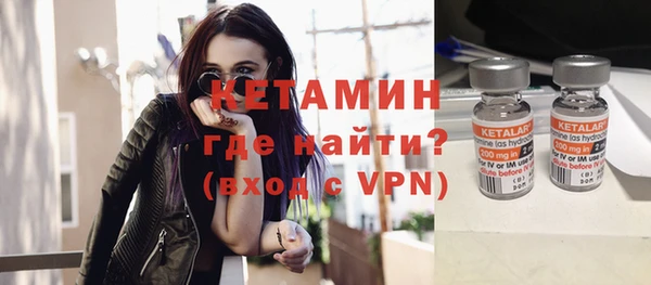мяу мяу кристалл Медногорск