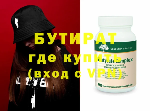 соль курить ск Мегион