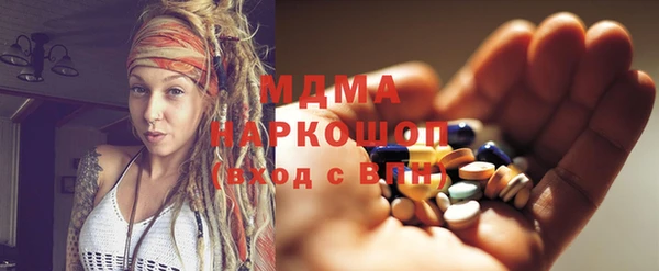 соль курить ск Мегион