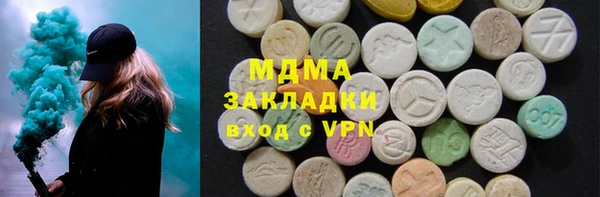 мяу мяу мука Медвежьегорск