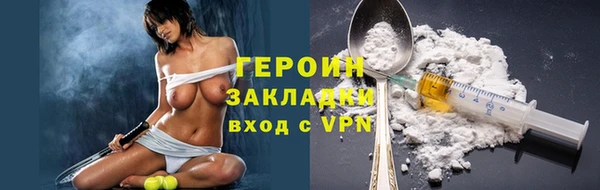соль курить ск Мегион