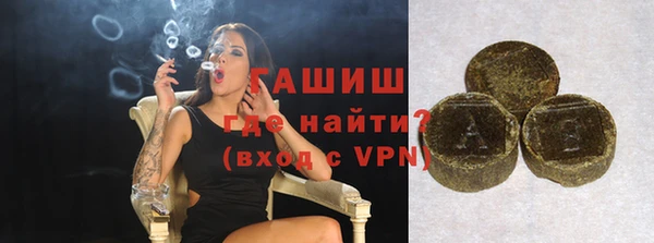 соль курить ск Мегион