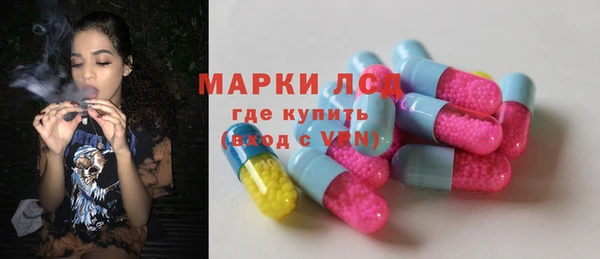 мяу мяу кристалл Медногорск