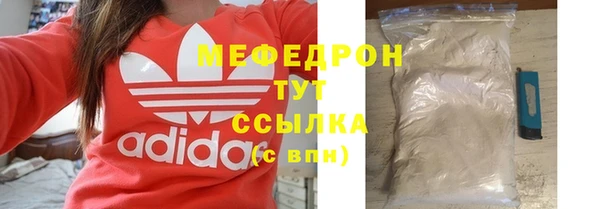 мяу мяу мука Медвежьегорск
