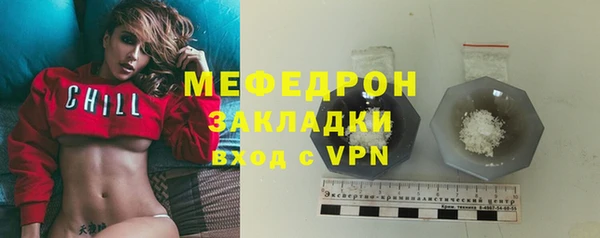 мяу мяу мука Медвежьегорск