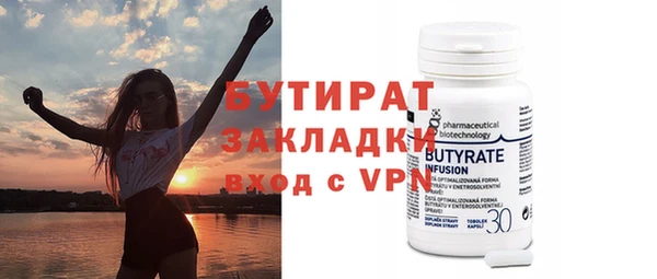 мяу мяу мука Медвежьегорск