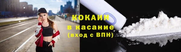 соль курить ск Мегион
