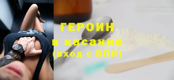 соль курить ск Мегион