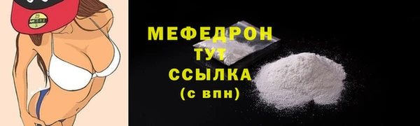 соль курить ск Мегион