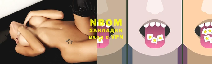 мяу мяу кристалл Медногорск