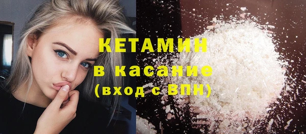 мяу мяу кристалл Медногорск