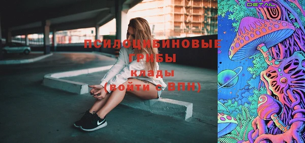 мяу мяу кристалл Медногорск