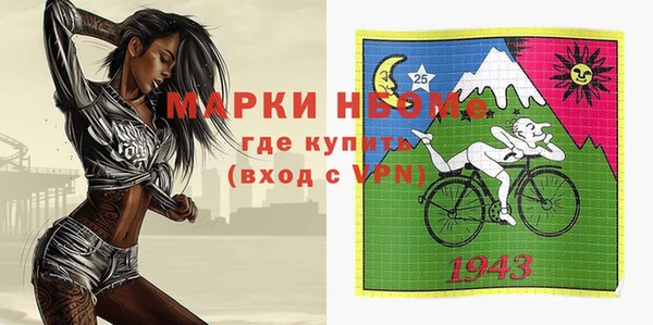 соль курить ск Мегион