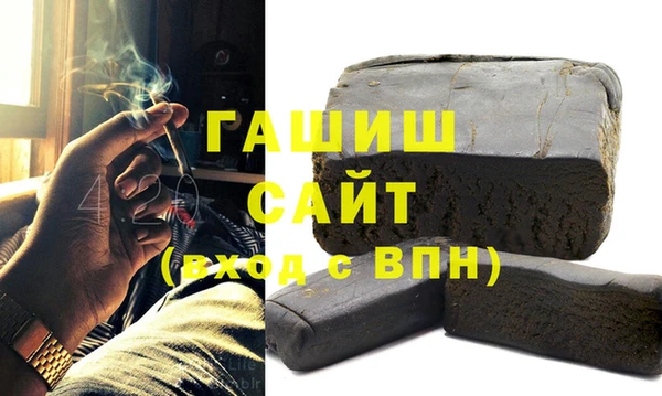 соль курить ск Мегион