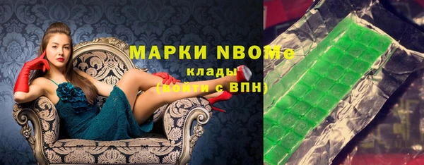 мяу мяу кристалл Медногорск