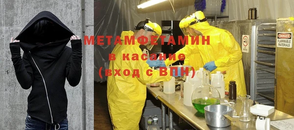 мяу мяу кристалл Медногорск