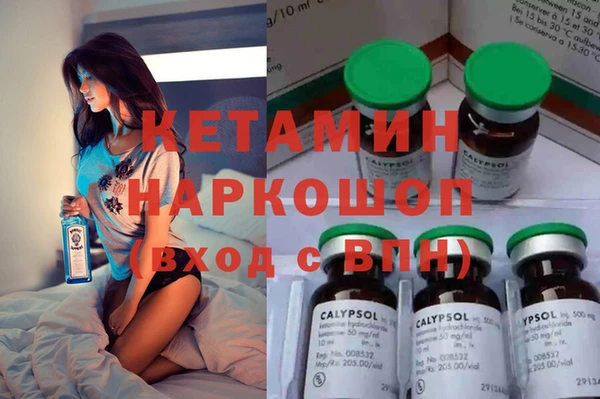 мяу мяу кристалл Медногорск
