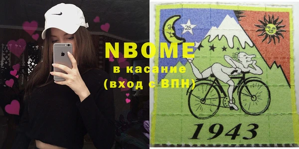 мяу мяу кристалл Медногорск