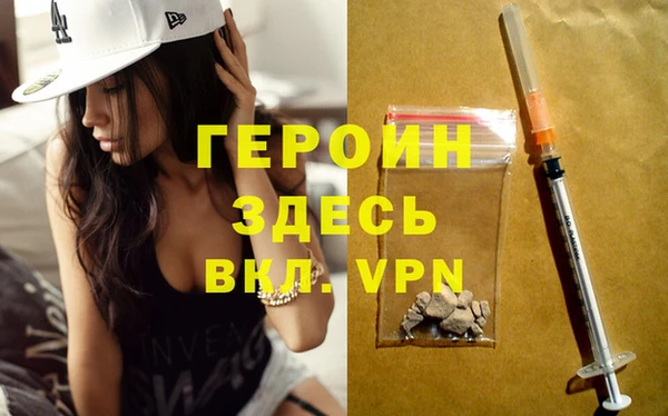 мяу мяу кристалл Медногорск