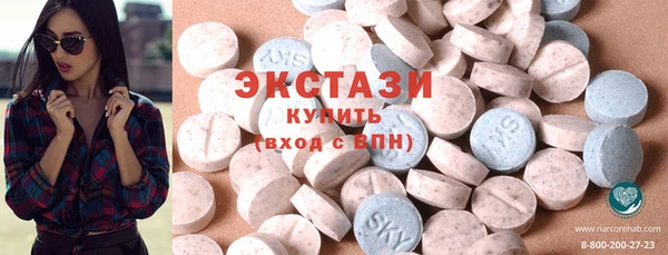 мяу мяу кристалл Медногорск