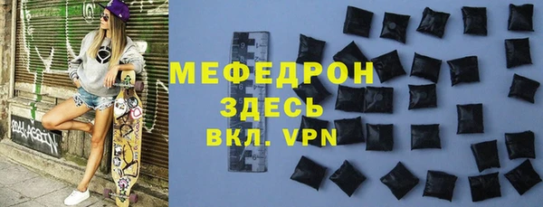 мяу мяу мука Медвежьегорск