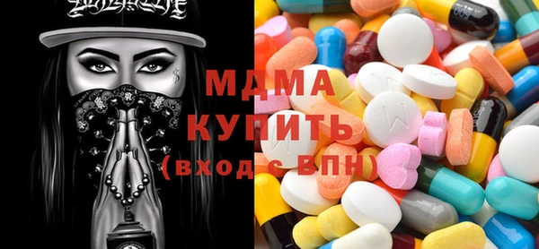 мяу мяу кристалл Медногорск