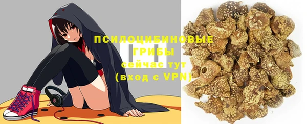мяу мяу кристалл Медногорск