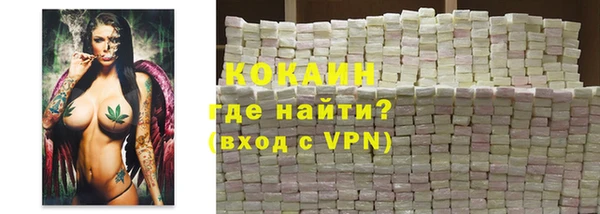 соль курить ск Мегион