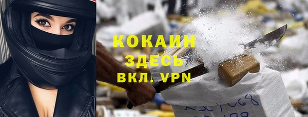 соль курить ск Мегион