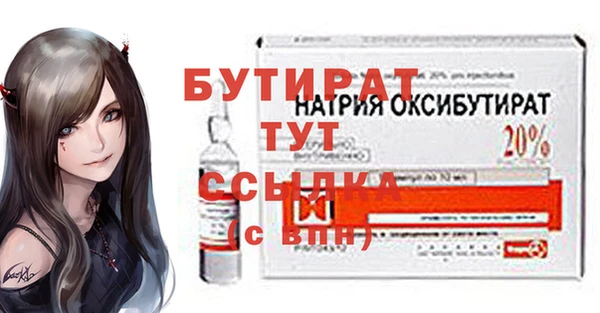 мяу мяу кристалл Медногорск