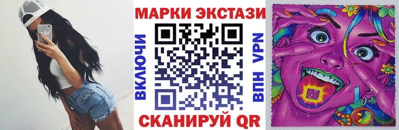 купить   Чегем  Марки 25I-NBOMe 1,5мг 