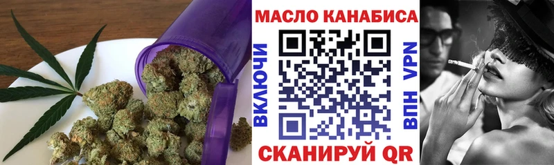 наркотики  Чегем  ТГК концентрат 